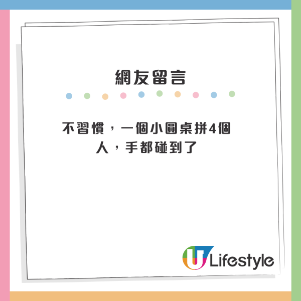 內地網民列8個最無法接受的香港文化！不能蹲下/地鐵不能喝水？呢點連港人都頂唔順