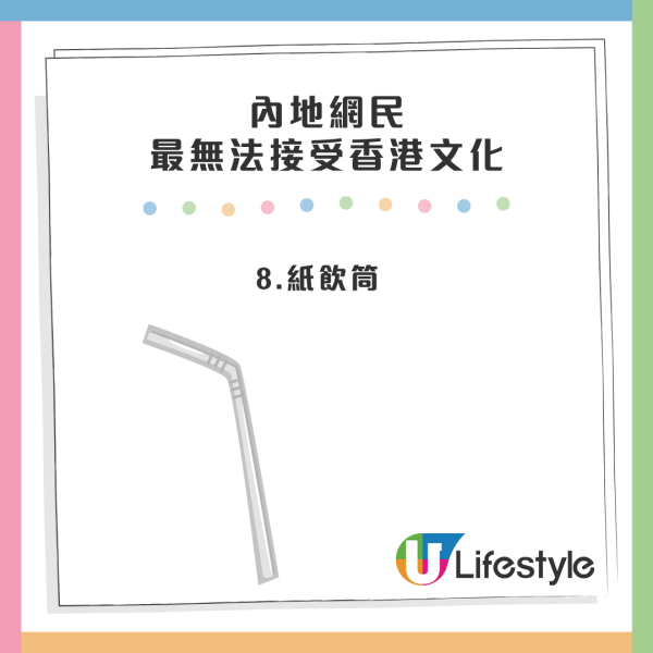 內地網民列8個最無法接受的香港文化！不能蹲下/地鐵不能喝水？呢點連港人都頂唔順