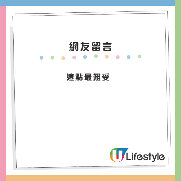 內地網民列8個最無法接受的香港文化！不能蹲下/地鐵不能喝水？呢點連港人都頂唔順