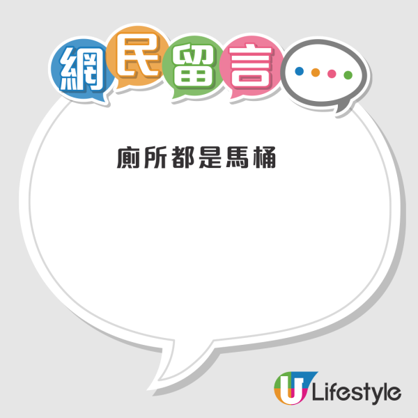 內地網民列8個最無法接受的香港文化！不能蹲下/地鐵不能喝水？呢點連港人都頂唔順