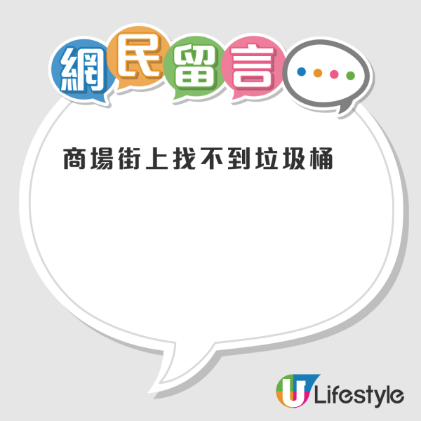 內地網民列8個最無法接受的香港文化！不能蹲下/地鐵不能喝水？呢點連港人都頂唔順