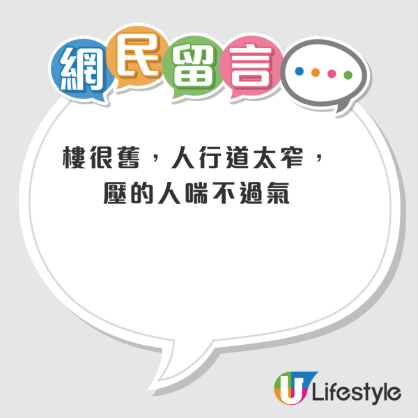 內地網民列8個最無法接受的香港文化！不能蹲下/地鐵不能喝水？呢點連港人都頂唔順