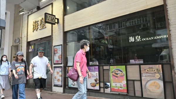 海皇粥店結業｜創辦人花盡積蓄賣樓終告失敗！高院頒令破產一舖清袋！業界分析倒閉背後5大死因