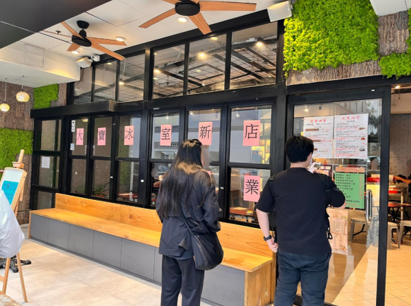 肉餅飯變流量密碼！元朗大寶冰室逆市開分店　網民列3大隱憂：恐成熱潮錯覺犧牲品