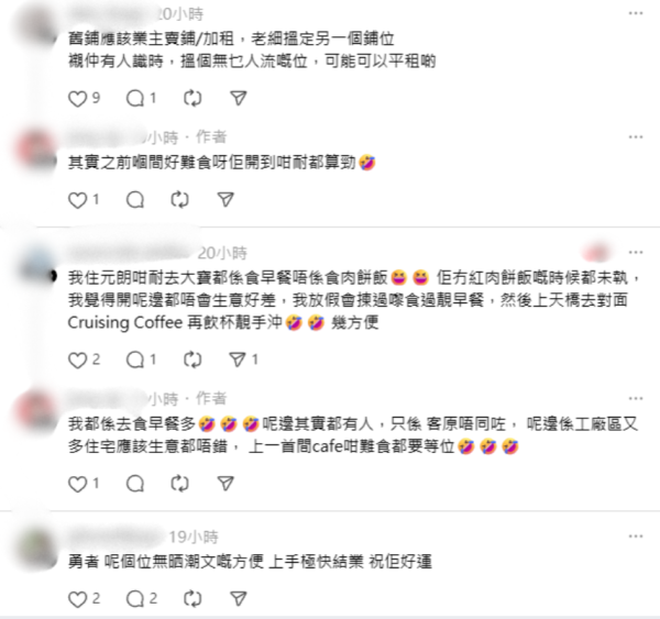 肉餅飯變流量密碼！元朗大寶冰室逆市開分店　網民列3大隱憂：恐成熱潮錯覺犧牲品