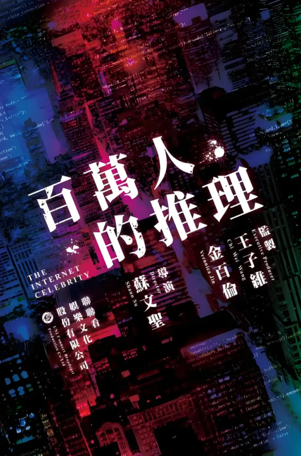 照片來源：小紅書@俊腾工作室