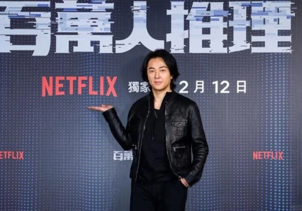 照片來源：小紅書@郑伊健资源库