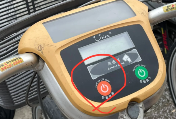 照片來源：小紅書@Judy