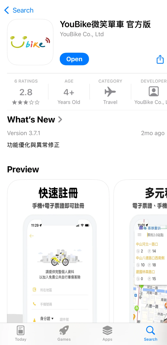 照片來源：小紅書@Judy