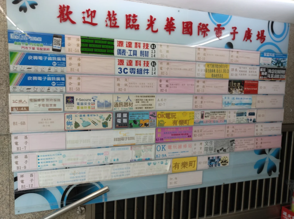 照片來源：小紅書@番茄猫耳