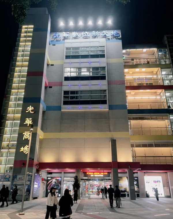 照片來源：小紅書@我愛中華