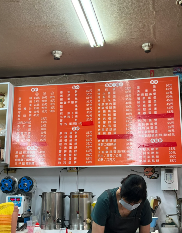 照片來源：小紅書@努力吃成大瘦子