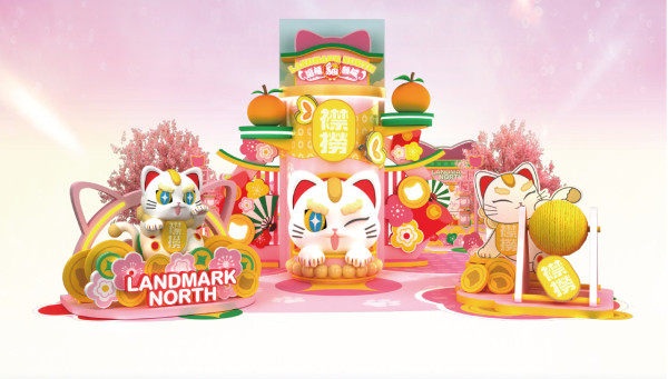 上水廣場「逗福貓願城+和風貓影園」（相片由主辦單位提供）