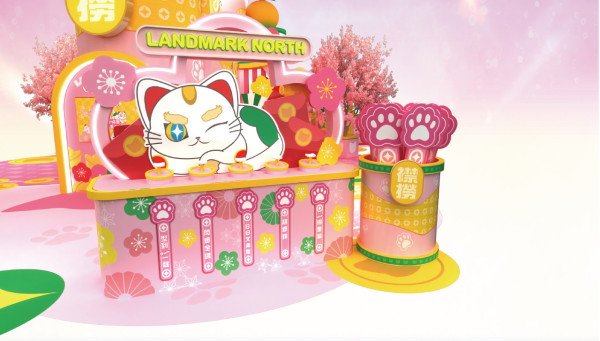 上水廣場「逗福貓願城+和風貓影園」（相片由主辦單位提供）