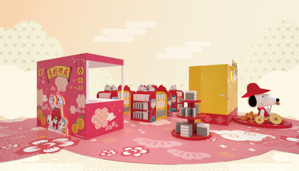 YOHO MALL「SNOOPY期間限定店+馬上開運新春市集」（相片由主辦單位提供）