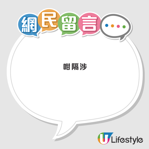 AEON重返藍田！Mono Mono 2月開幕　街坊興奮唔使去觀塘：竟開喺死場？