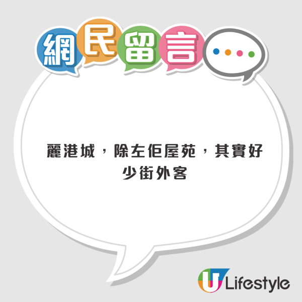 AEON重返藍田！Mono Mono 2月開幕　街坊興奮唔使去觀塘：竟開喺死場？
