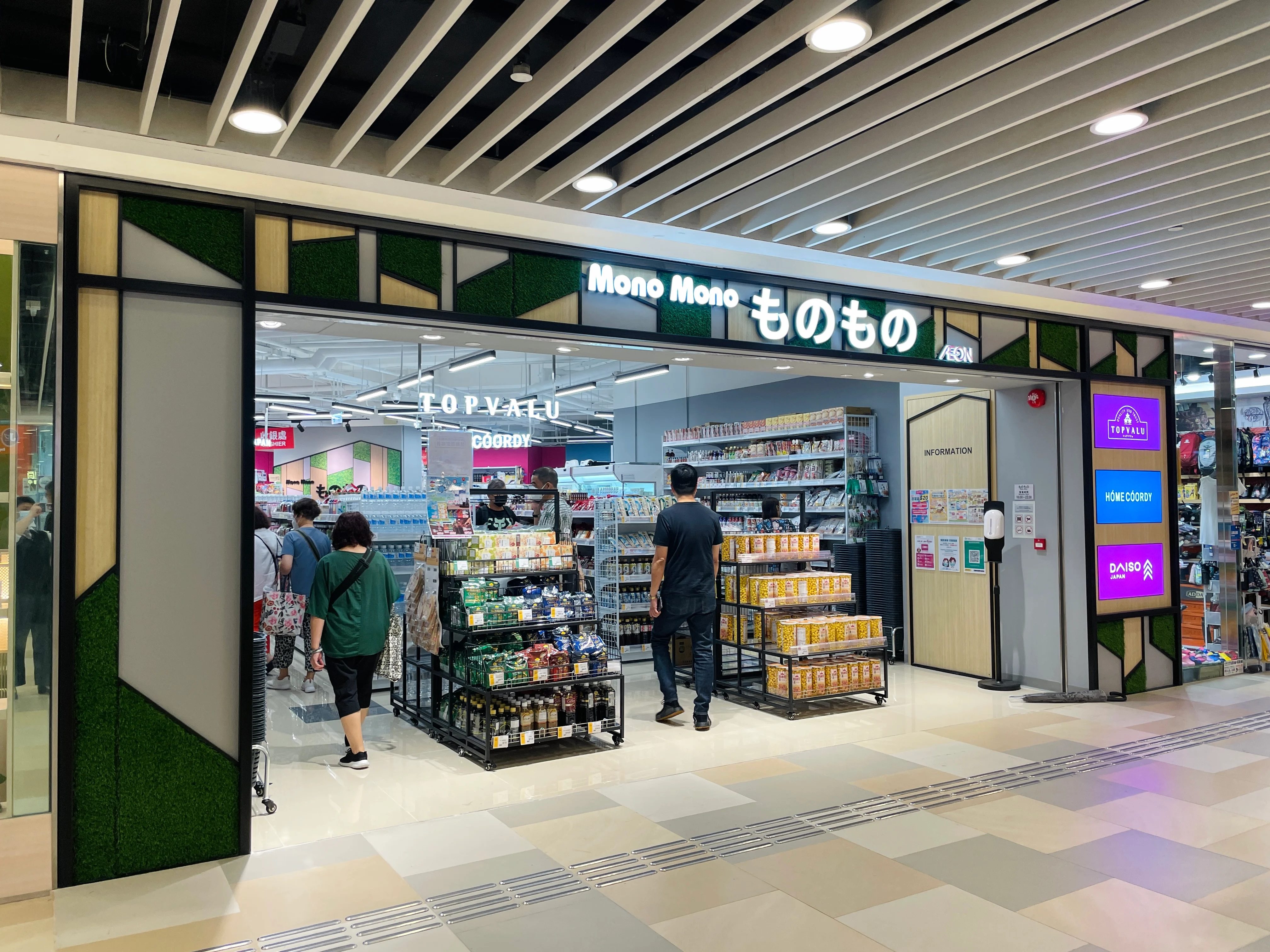 AEON重返藍田！Mono Mono 2月開幕　街坊興奮唔使去觀塘：竟開喺死場？