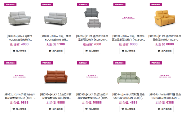 AEON優惠｜新年福袋福祿壽自選組合低至22折！$3888起任揀3件家電傢俬電子產品 再送$50禮券！