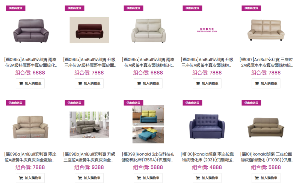 AEON優惠｜新年福袋福祿壽自選組合低至22折！$3888起任揀3件家電傢俬電子產品 再送$50禮券！