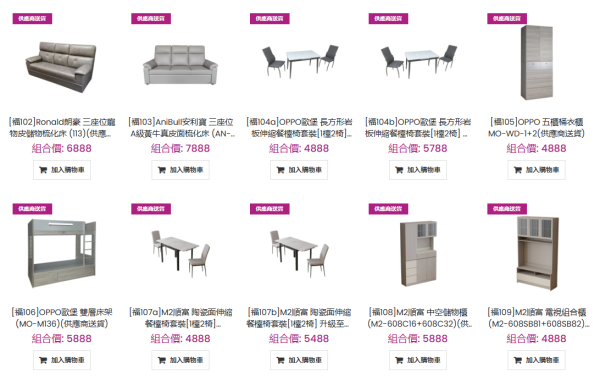 AEON優惠｜新年福袋福祿壽自選組合低至22折！$3888起任揀3件家電傢俬電子產品 再送$50禮券！