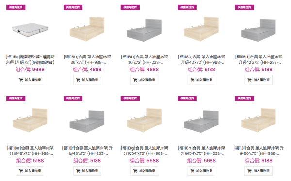 AEON優惠｜新年福袋福祿壽自選組合低至22折！$3888起任揀3件家電傢俬電子產品 再送$50禮券！