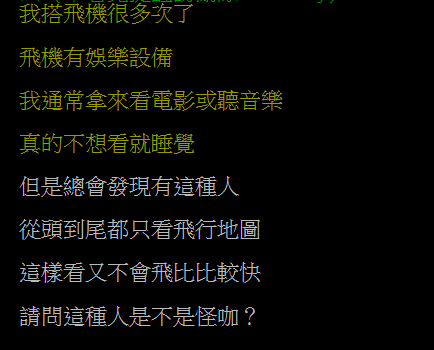 圖片來源：PTT Gossiping