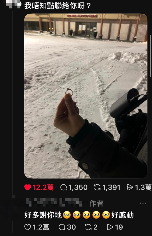 照片來源:threads 照片來源:threads