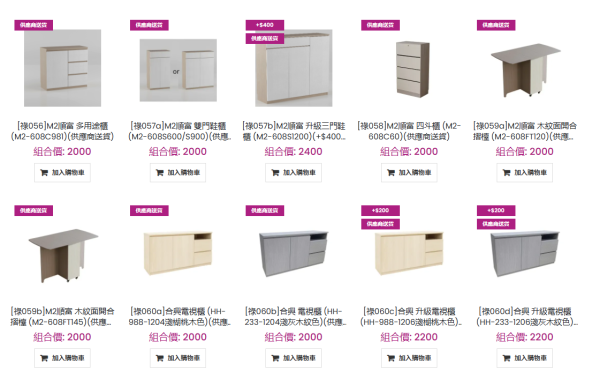 AEON優惠｜新年福袋福祿壽自選組合低至22折！$3888起任揀3件家電傢俬電子產品 再送$50禮券！