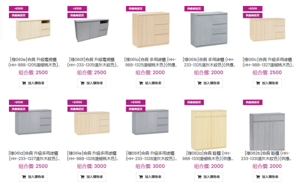 AEON優惠｜新年福袋福祿壽自選組合低至22折！$3888起任揀3件家電傢俬電子產品 再送$50禮券！