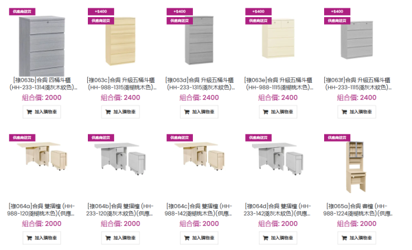 AEON優惠｜新年福袋福祿壽自選組合低至22折！$3888起任揀3件家電傢俬電子產品 再送$50禮券！