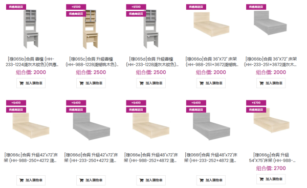 AEON優惠｜新年福袋福祿壽自選組合低至22折！$3888起任揀3件家電傢俬電子產品 再送$50禮券！