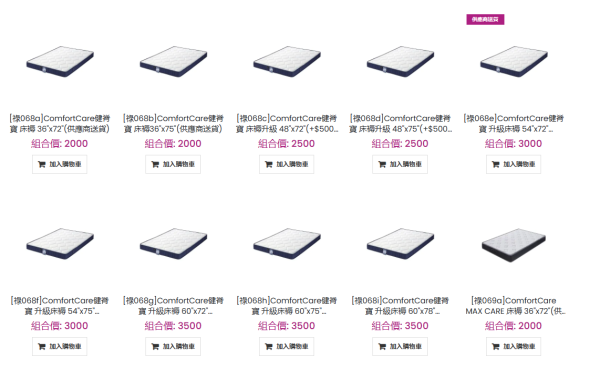 AEON優惠｜新年福袋福祿壽自選組合低至22折！$3888起任揀3件家電傢俬電子產品 再送$50禮券！