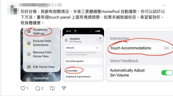 司機無撞車收巨額索償信 驚揭3案出自同一律師行 苦主慨嘆任人魚肉