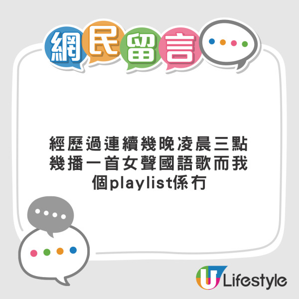 香港小巴退役殺入非洲？坦桑尼亞港人野生捕獲 網民熱議：呢個牌子超耐用