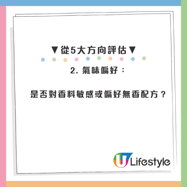 洗衣粉vs洗衣液用錯傷機？化學專家揭1款易留殘餘物！親揭最佳洗滌組合