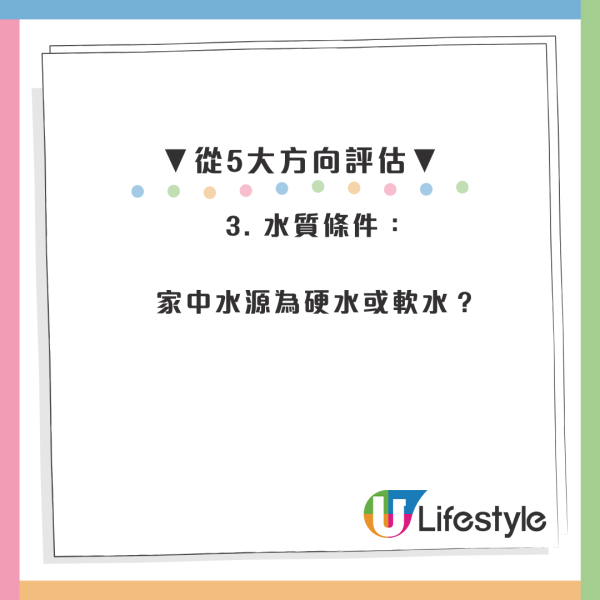 洗衣粉vs洗衣液用錯傷機？化學專家揭1款易留殘餘物！親揭最佳洗滌組合