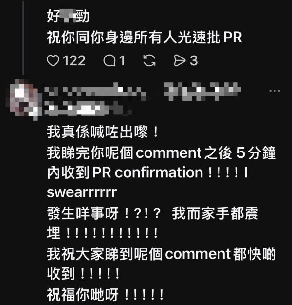 照片來源:threads 照片來源:threads