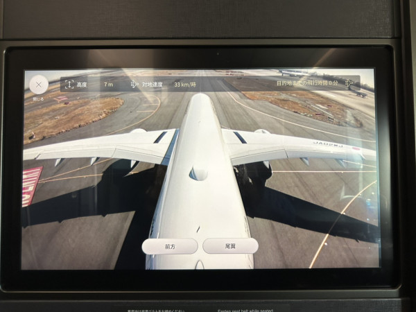 圖片來源：X @toriumikotaro