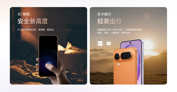 硬過Nokia 3310？Honor Magic8 Pro Air發佈會玩命實測 手機變「檯腳」任踩任跳 【有片】