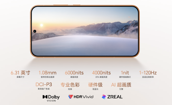 硬過Nokia 3310？Honor Magic8 Pro Air發佈會玩命實測 手機變「檯腳」任踩任跳 【有片】