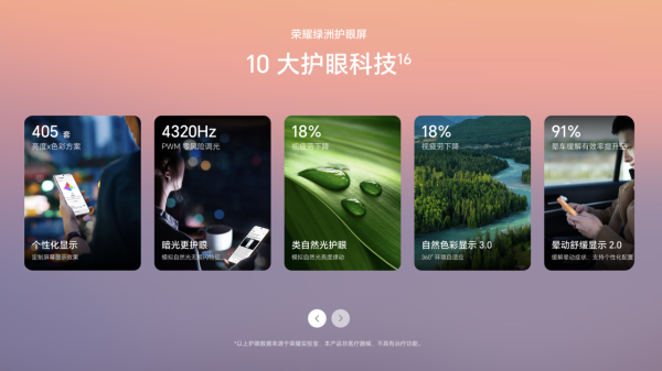 硬過Nokia 3310？Honor Magic8 Pro Air發佈會玩命實測 手機變「檯腳」任踩任跳 【有片】