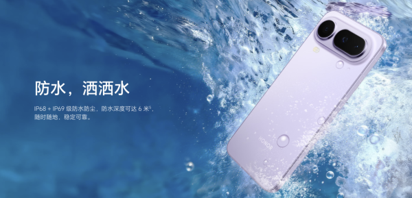 硬過Nokia 3310？Honor Magic8 Pro Air發佈會玩命實測 手機變「檯腳」任踩任跳 【有片】