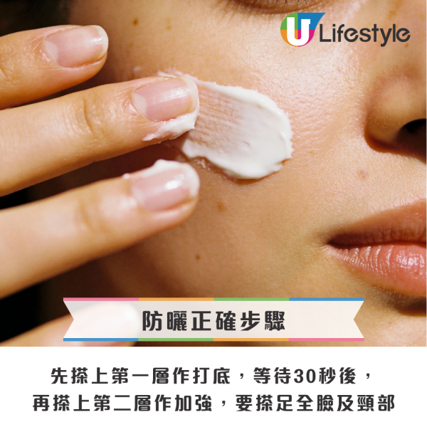 防曬原來一直搽錯？醫生揭「正確用法」做少呢步等於白搽！生暗瘡唔關份量事？