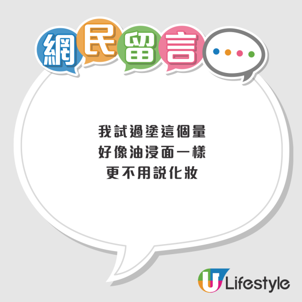 防曬原來一直搽錯？醫生揭「正確用法」做少呢步等於白搽！生暗瘡唔關份量事？