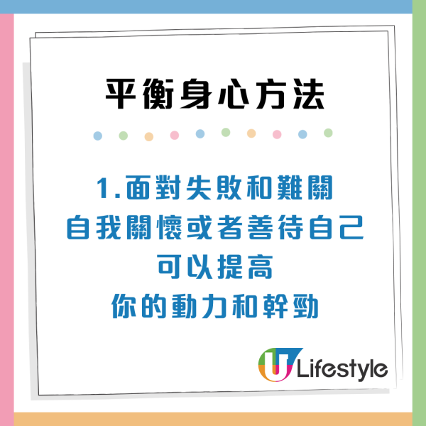 常滑手機致腦部疲勞？日本醫生推7大習慣救大腦：學會「遺忘的力量」、堅持66天見效