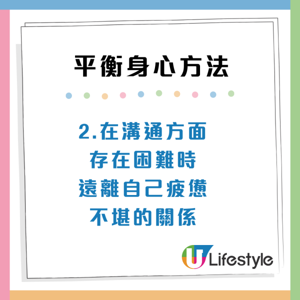 常滑手機致腦部疲勞？日本醫生推7大習慣救大腦：學會「遺忘的力量」、堅持66天見效