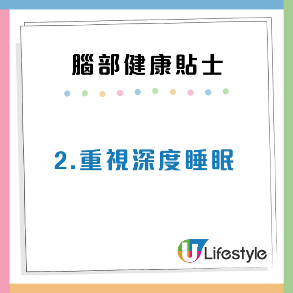 常滑手機致腦部疲勞？日本醫生推7大習慣救大腦：學會「遺忘的力量」、堅持66天見效