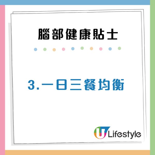 常滑手機致腦部疲勞？日本醫生推7大習慣救大腦：學會「遺忘的力量」、堅持66天見效