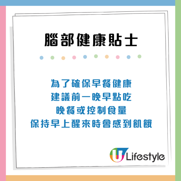 常滑手機致腦部疲勞？日本醫生推7大習慣救大腦：學會「遺忘的力量」、堅持66天見效